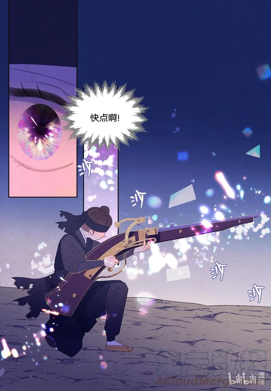 62 周旋 第21页