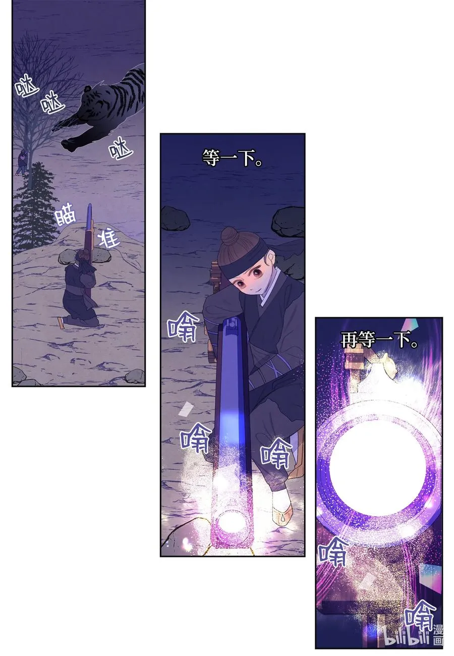 62 周旋 第22页