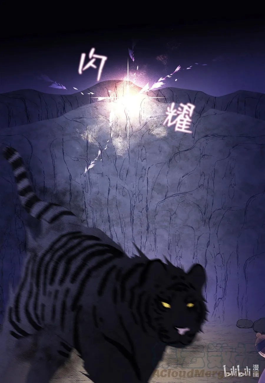 62 周旋 第23页
