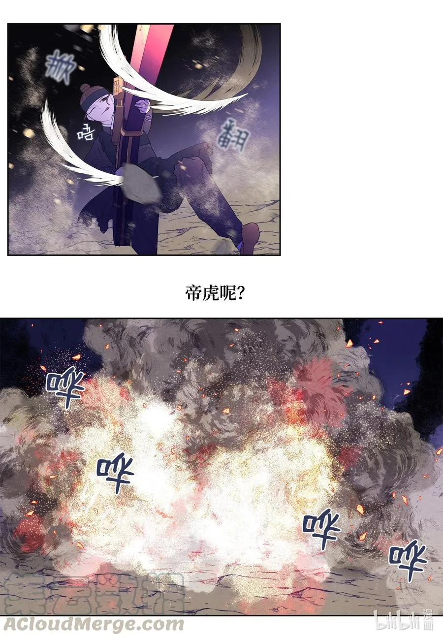 62 周旋 第25页