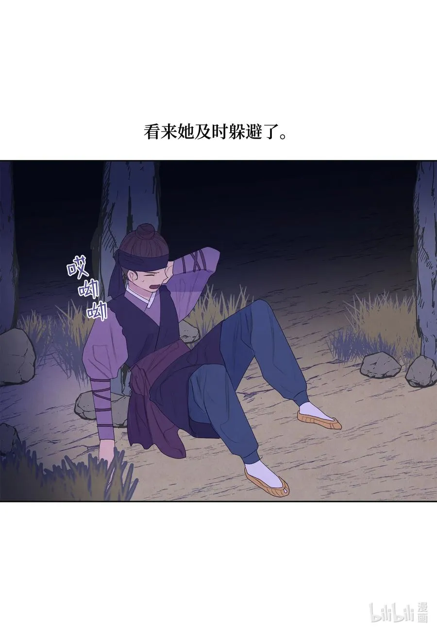 62 周旋 第28页