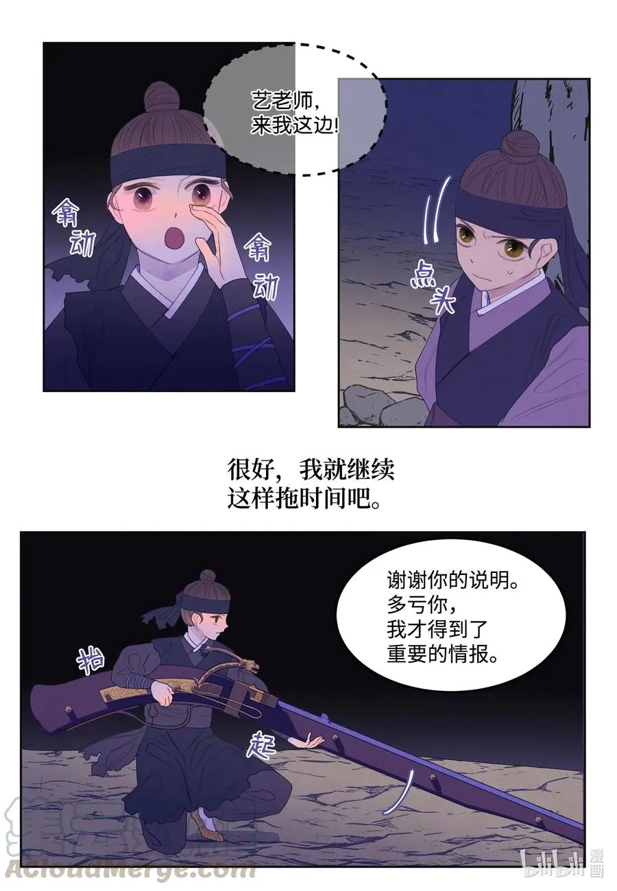 62 周旋 第29页