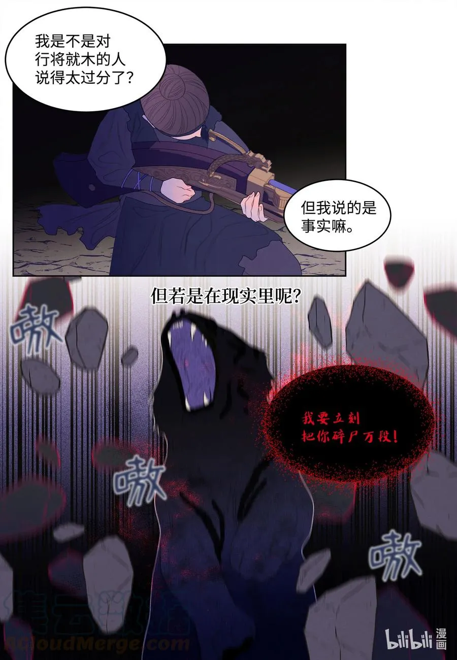 62 周旋 第33页