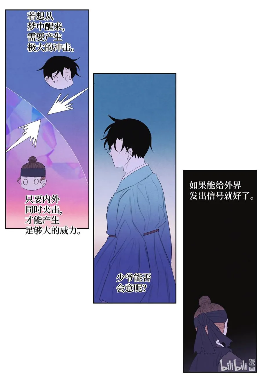 62 周旋 第34页