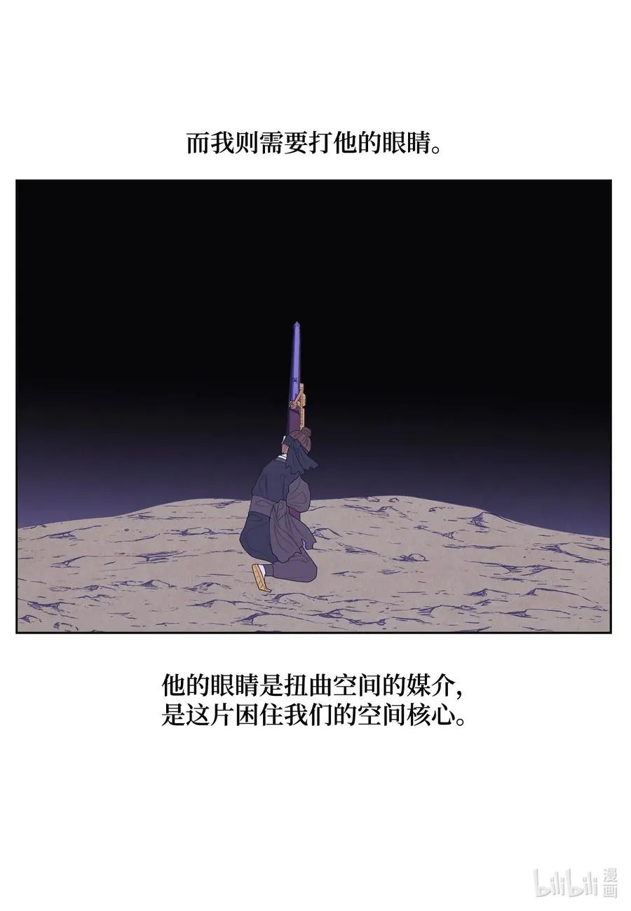 62 周旋 第36页
