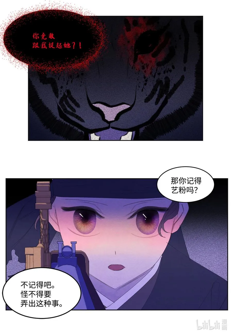62 周旋 第40页
