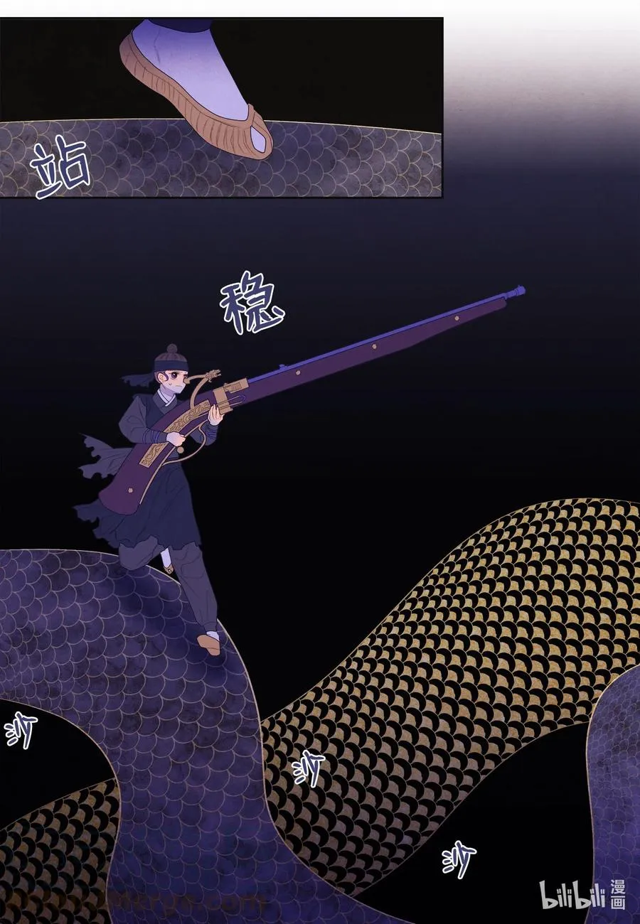 63 射向天空 第13页