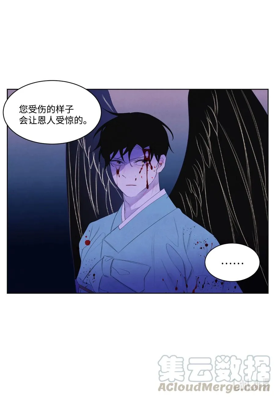 63 射向天空 第39页