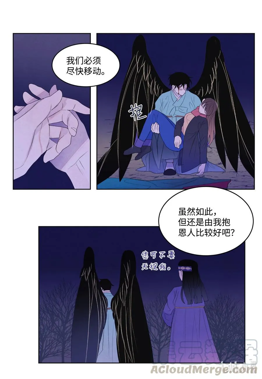 63 射向天空 第41页