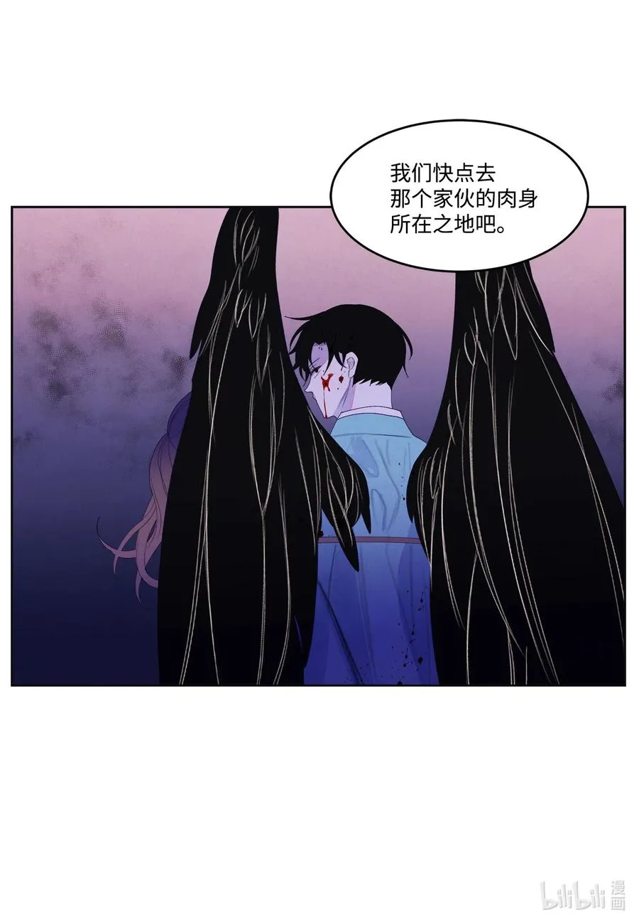 63 射向天空 第42页