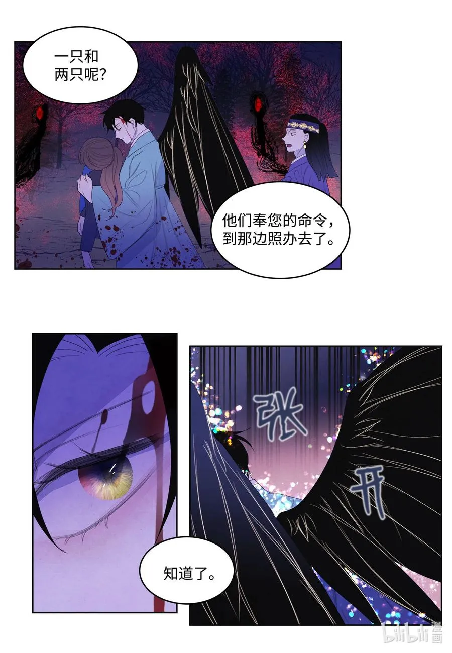 64 寻找本体 第2页