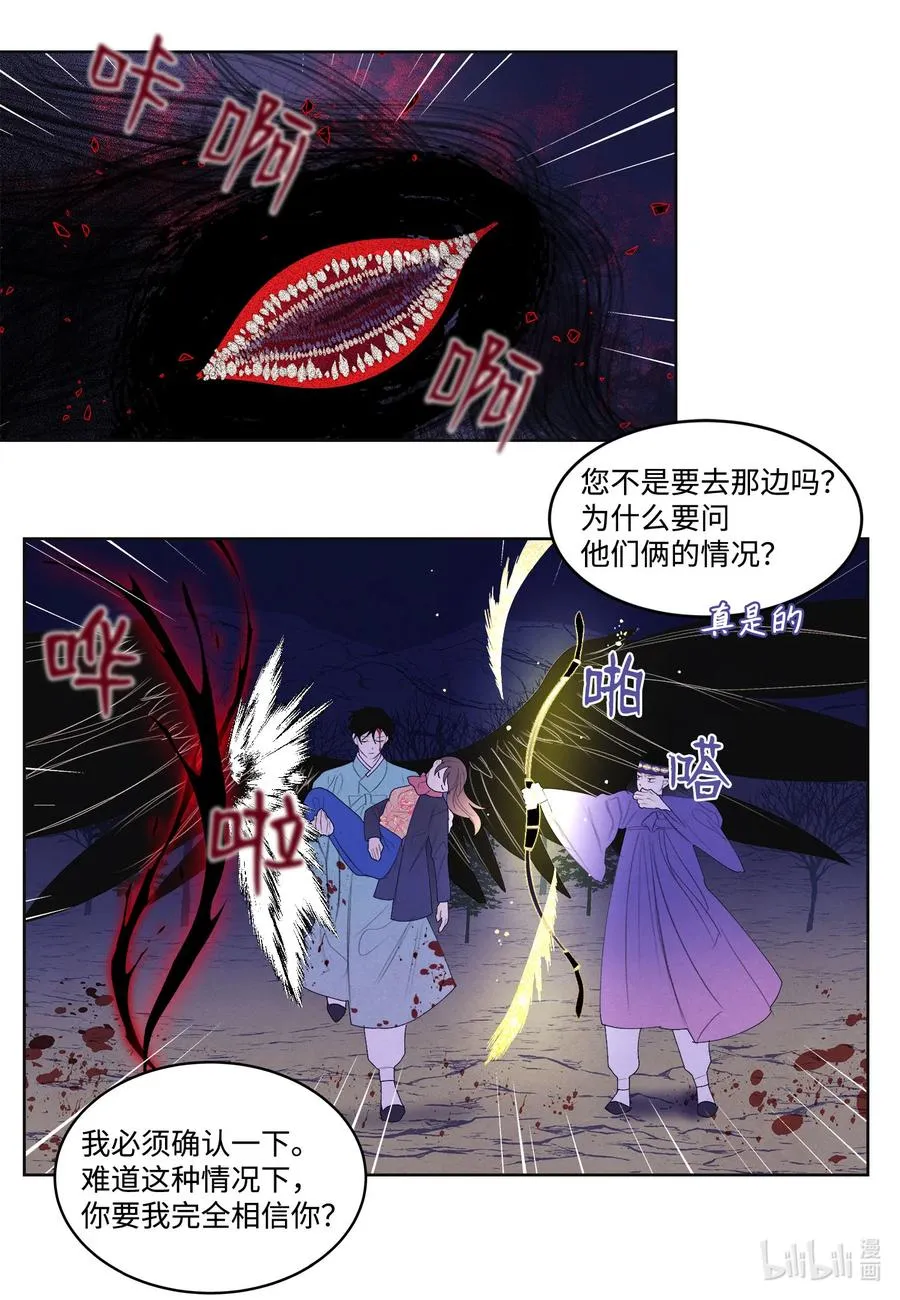 64 寻找本体 第3页
