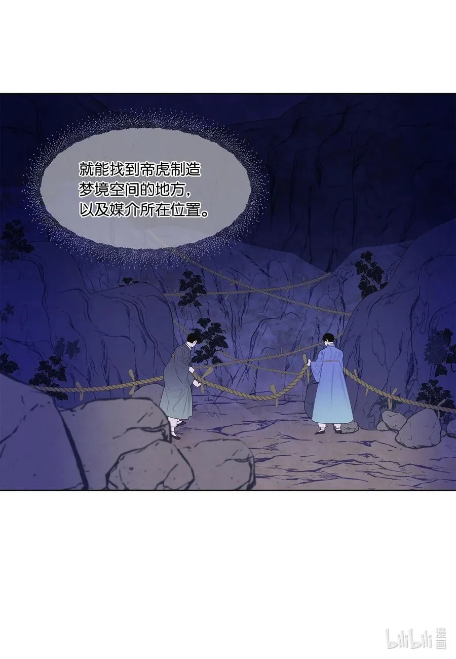 64 寻找本体 第8页