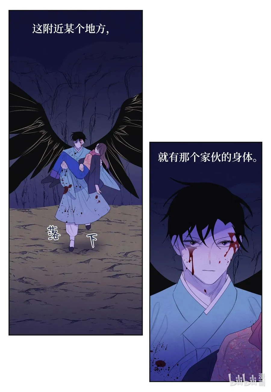 64 寻找本体 第9页