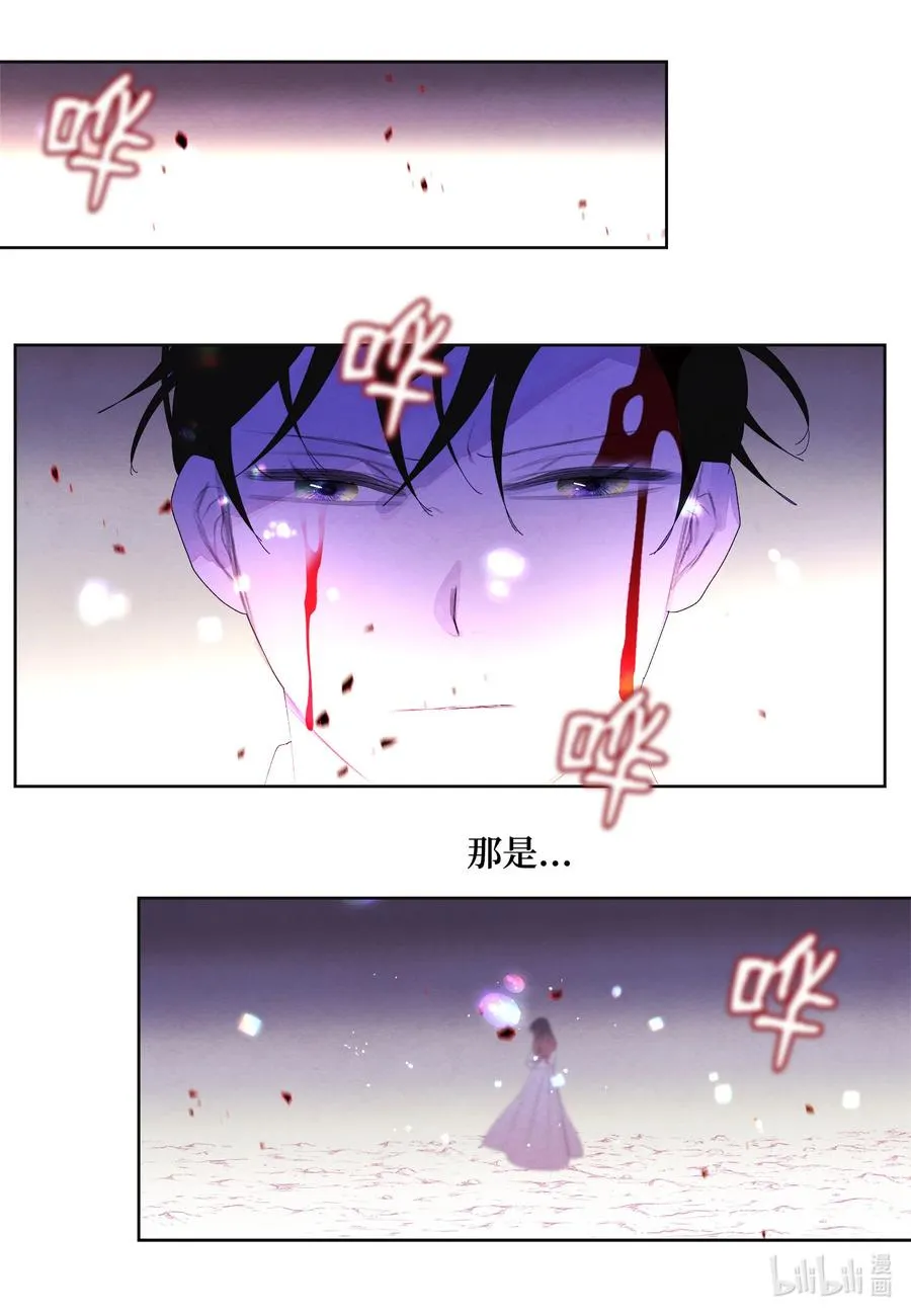 64 寻找本体 第11页
