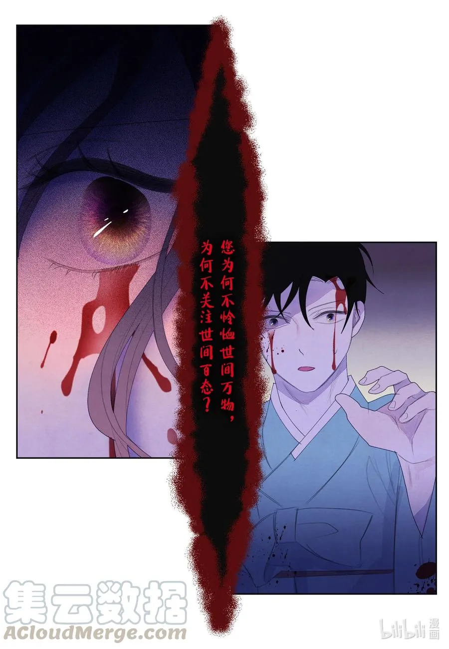 64 寻找本体 第16页