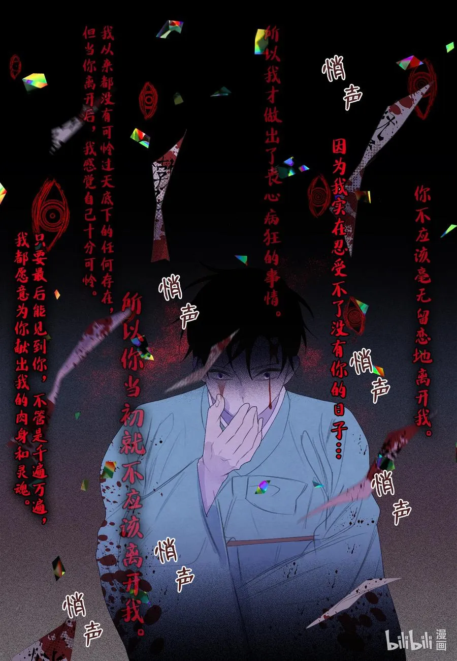 64 寻找本体 第17页