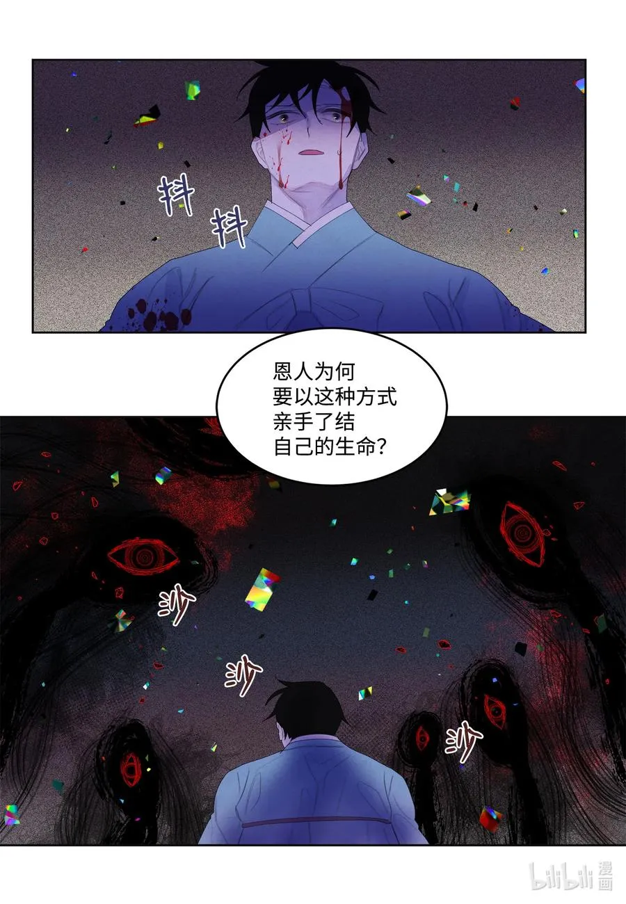 64 寻找本体 第22页