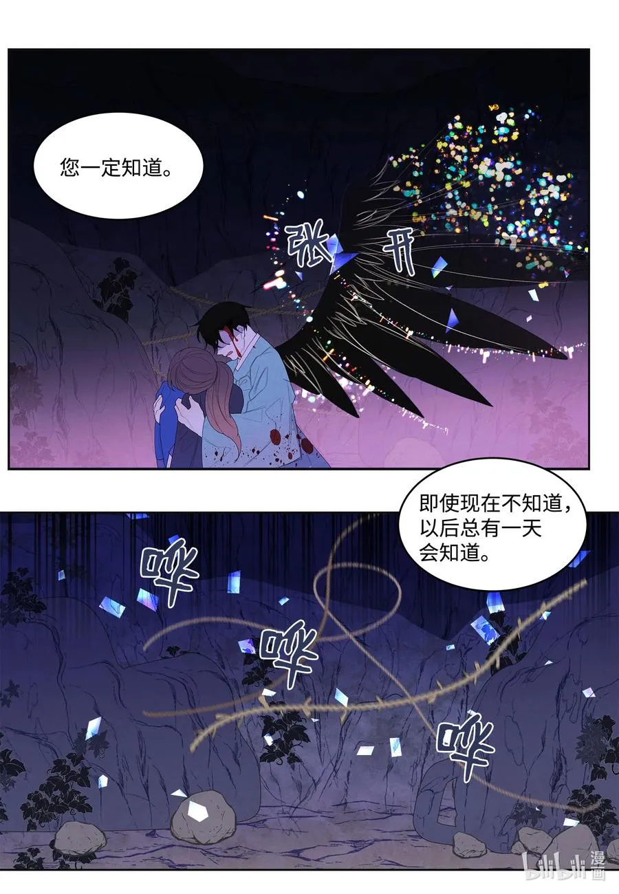 64 寻找本体 第26页