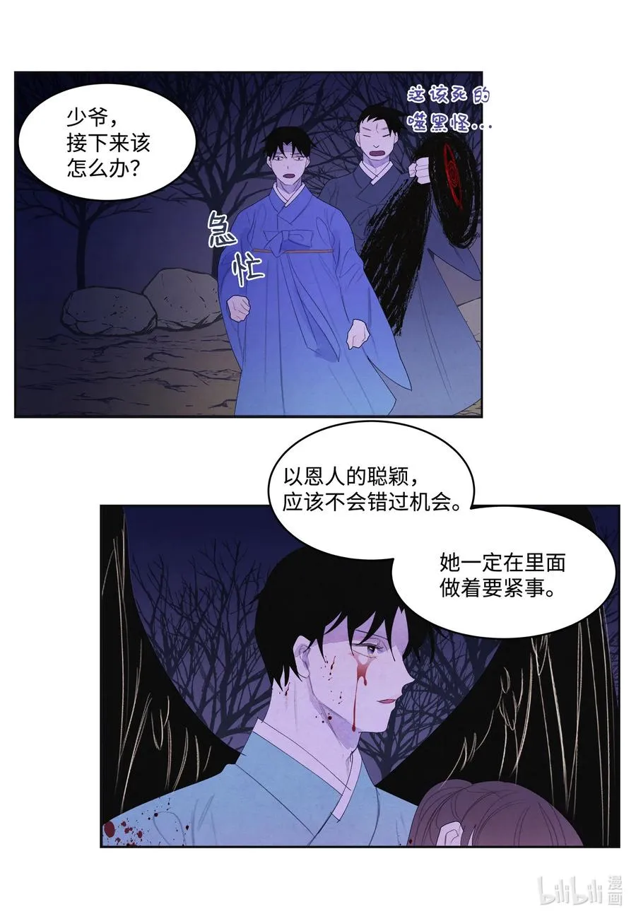 64 寻找本体 第28页