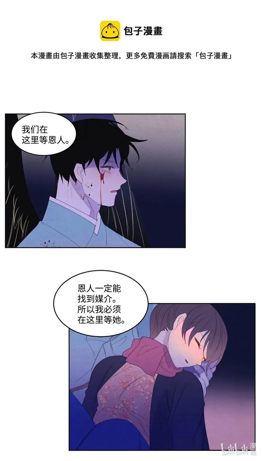 64 寻找本体 第30页