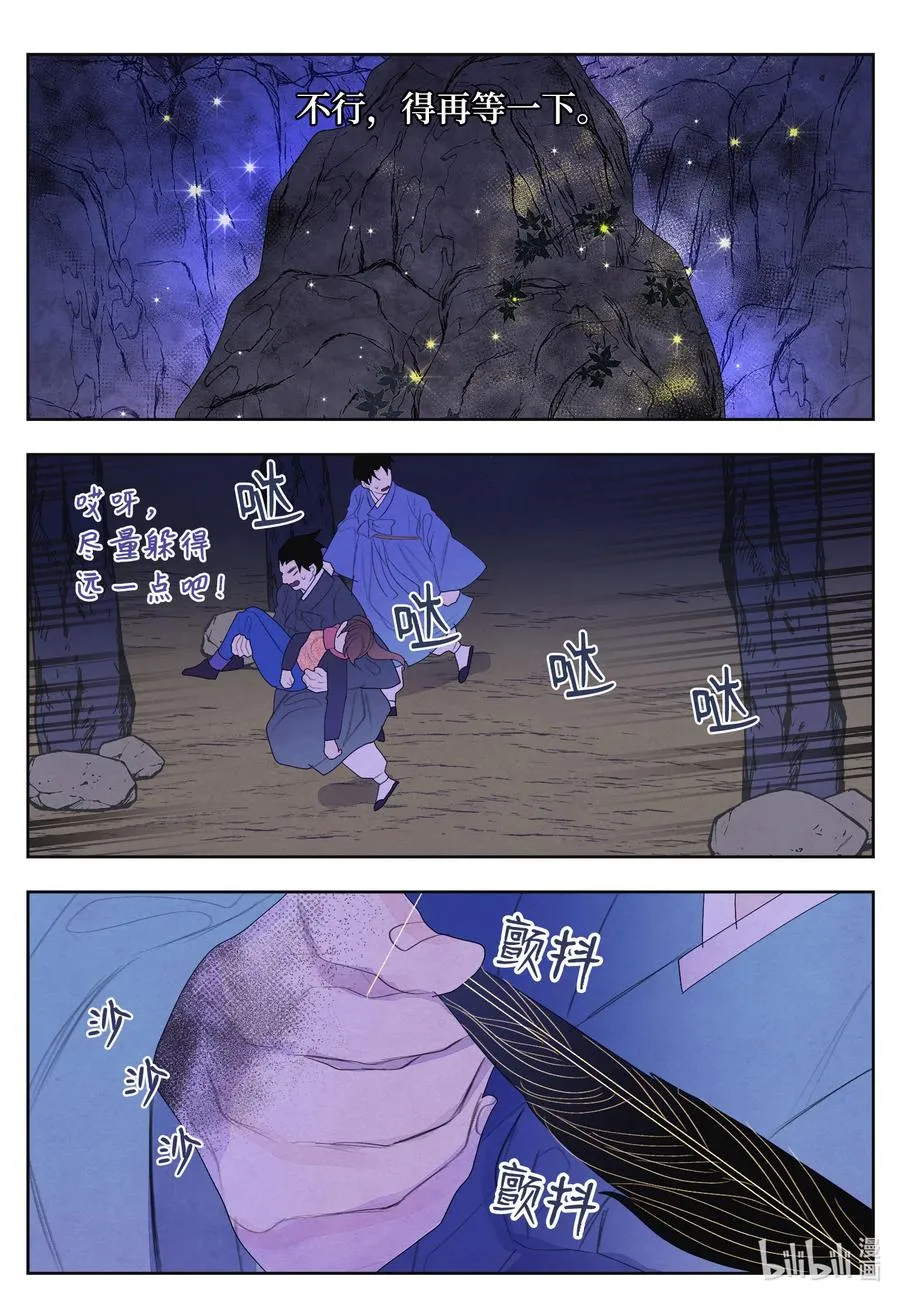 64 寻找本体 第38页