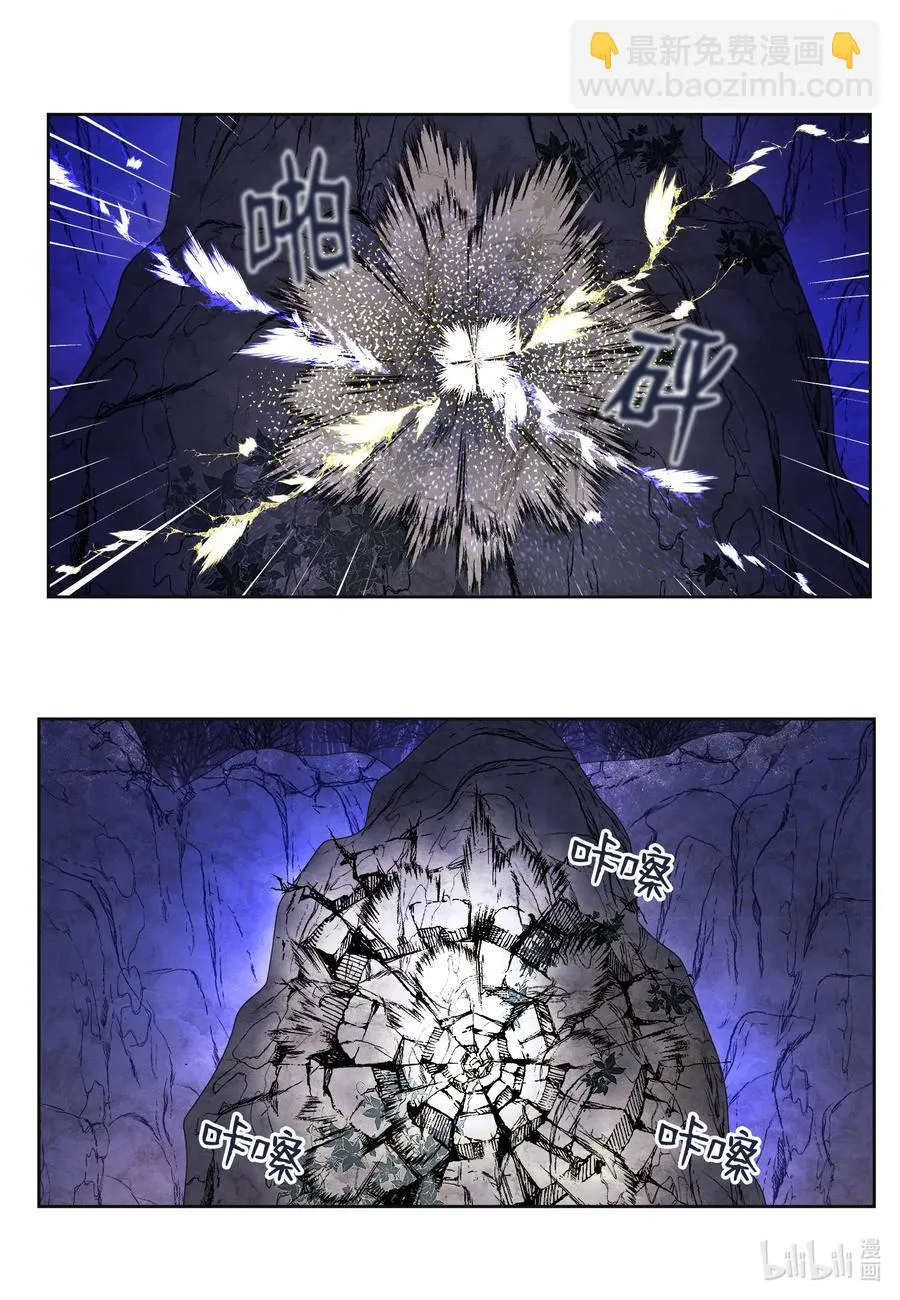 64 寻找本体 第41页