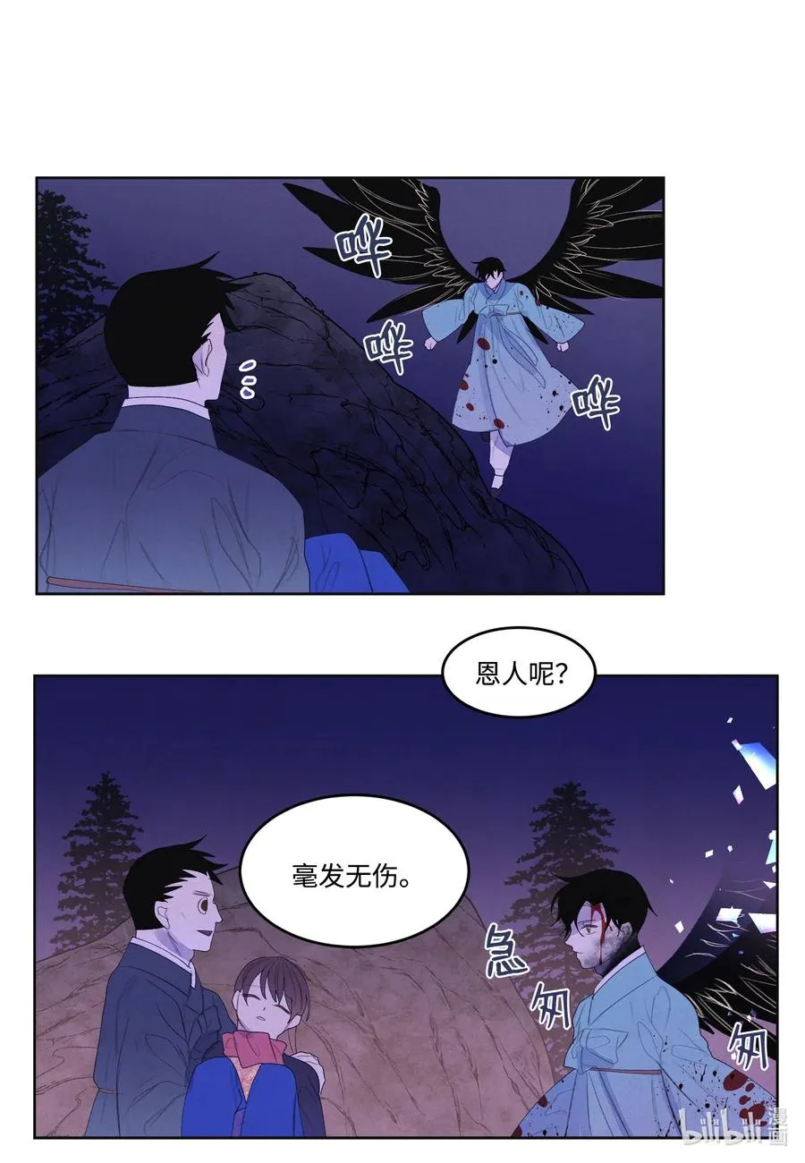 64 寻找本体 第45页