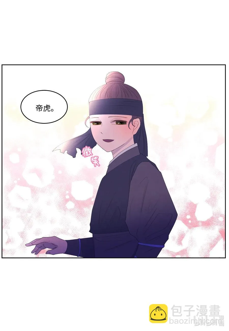 66 爱与遗憾 第12页
