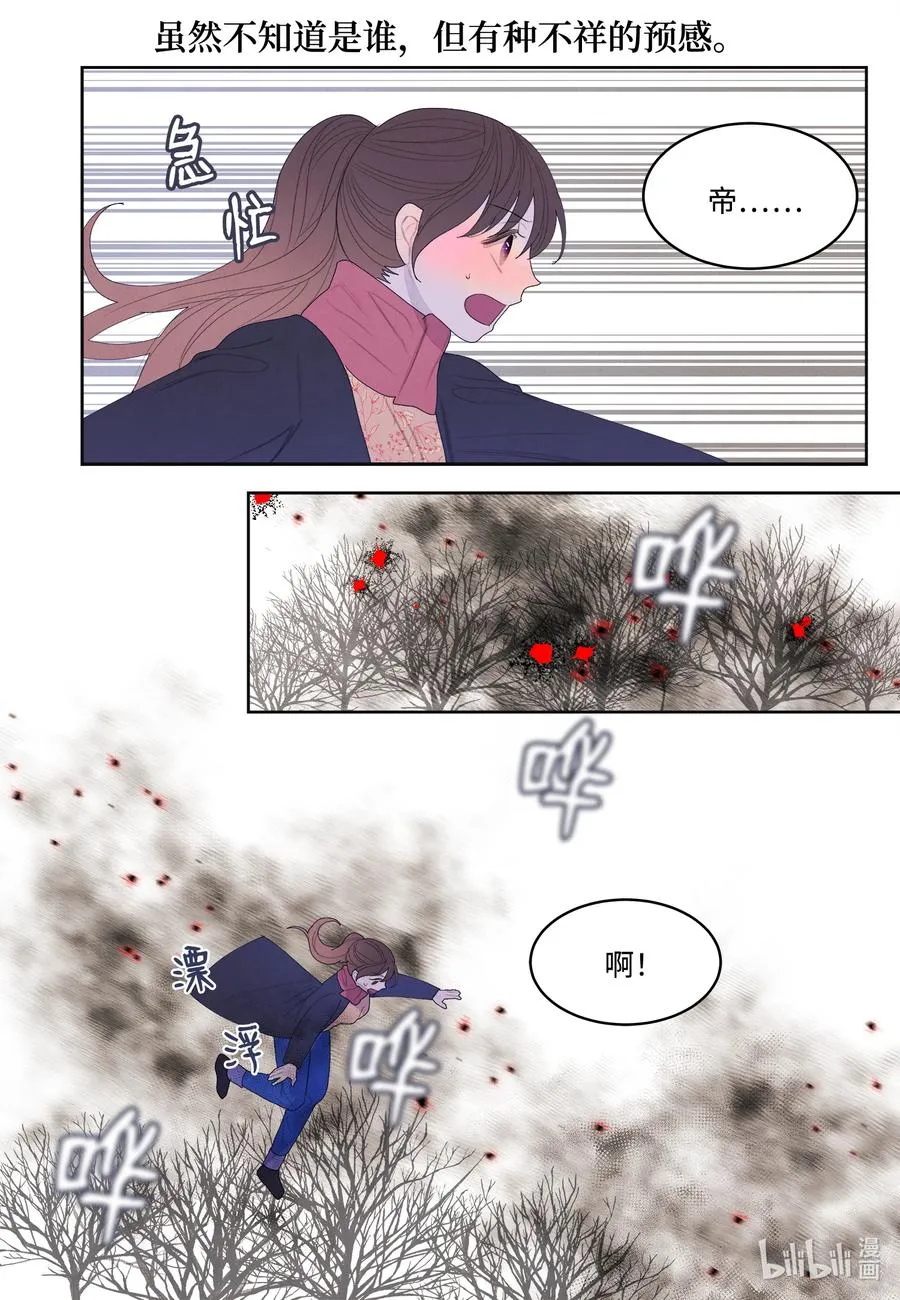 67 少爷的身体 第34页