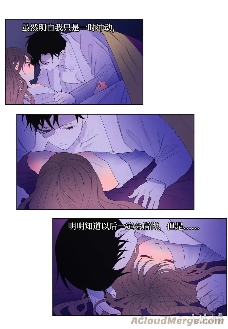 68 同寝 第35页