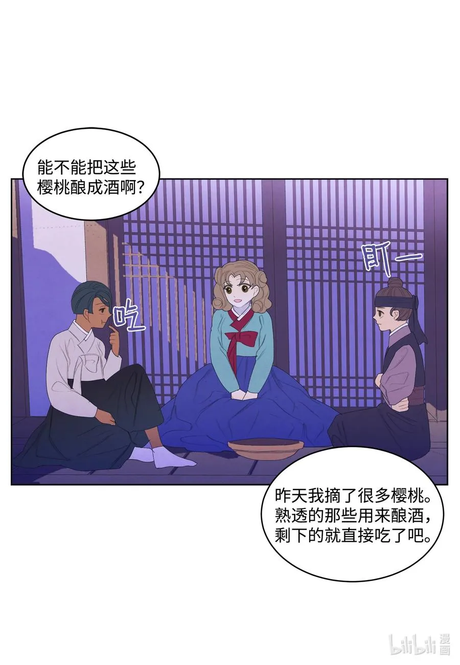 69 物是人非 第12页