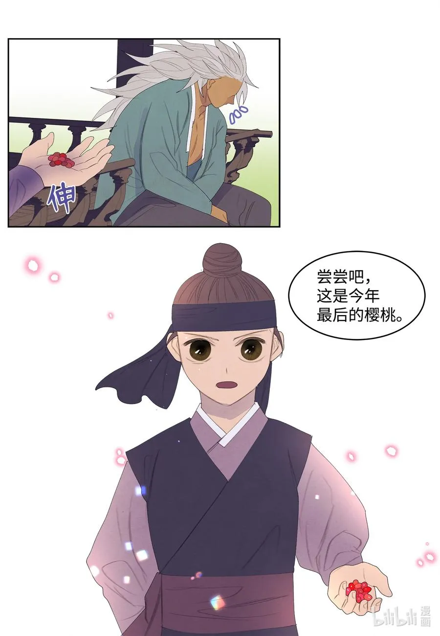 69 物是人非 第32页