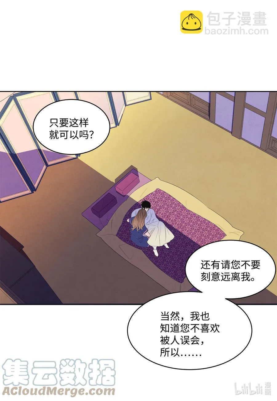 71 达成共识 第3页