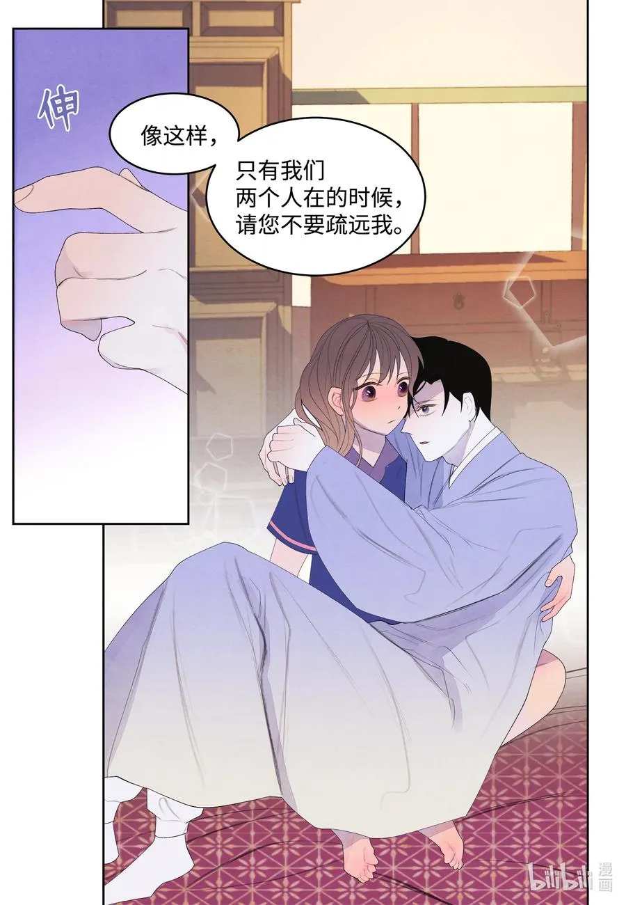 71 达成共识 第4页