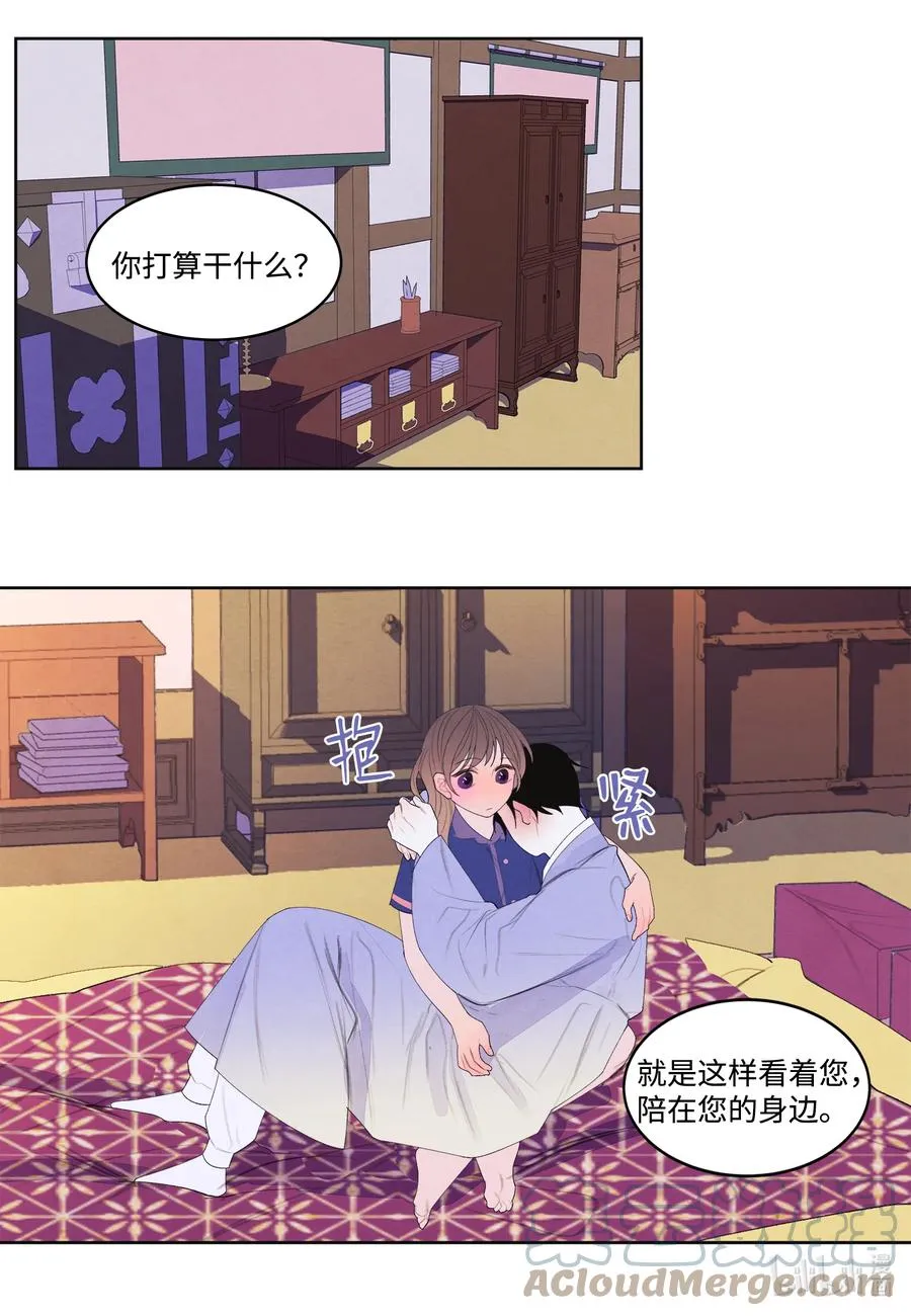 71 达成共识 第5页
