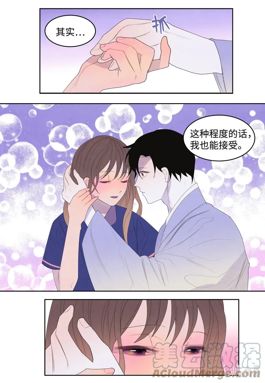 71 达成共识 第7页
