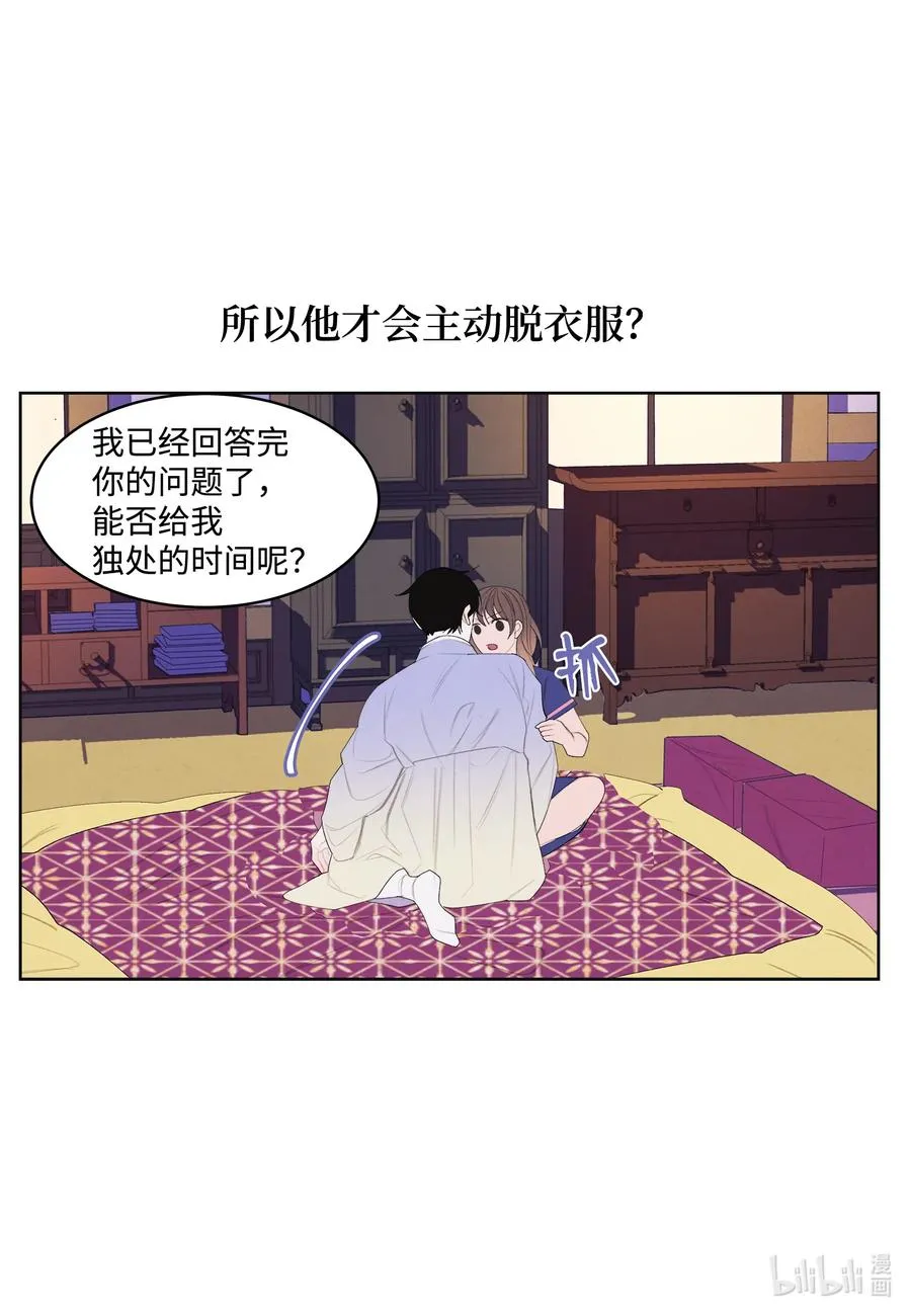 71 达成共识 第10页