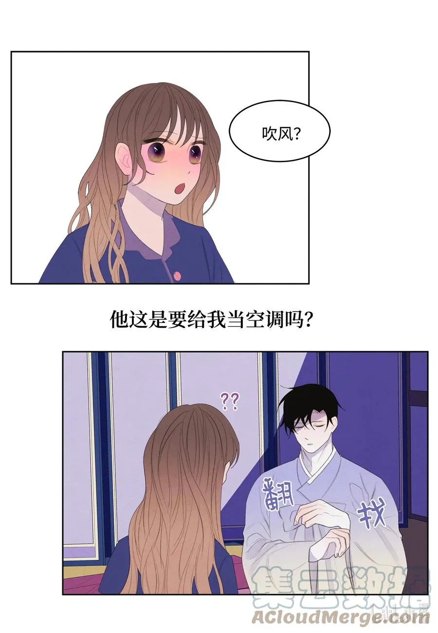 71 达成共识 第13页
