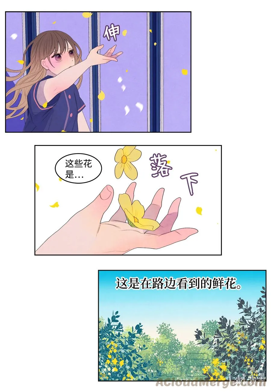 71 达成共识 第17页