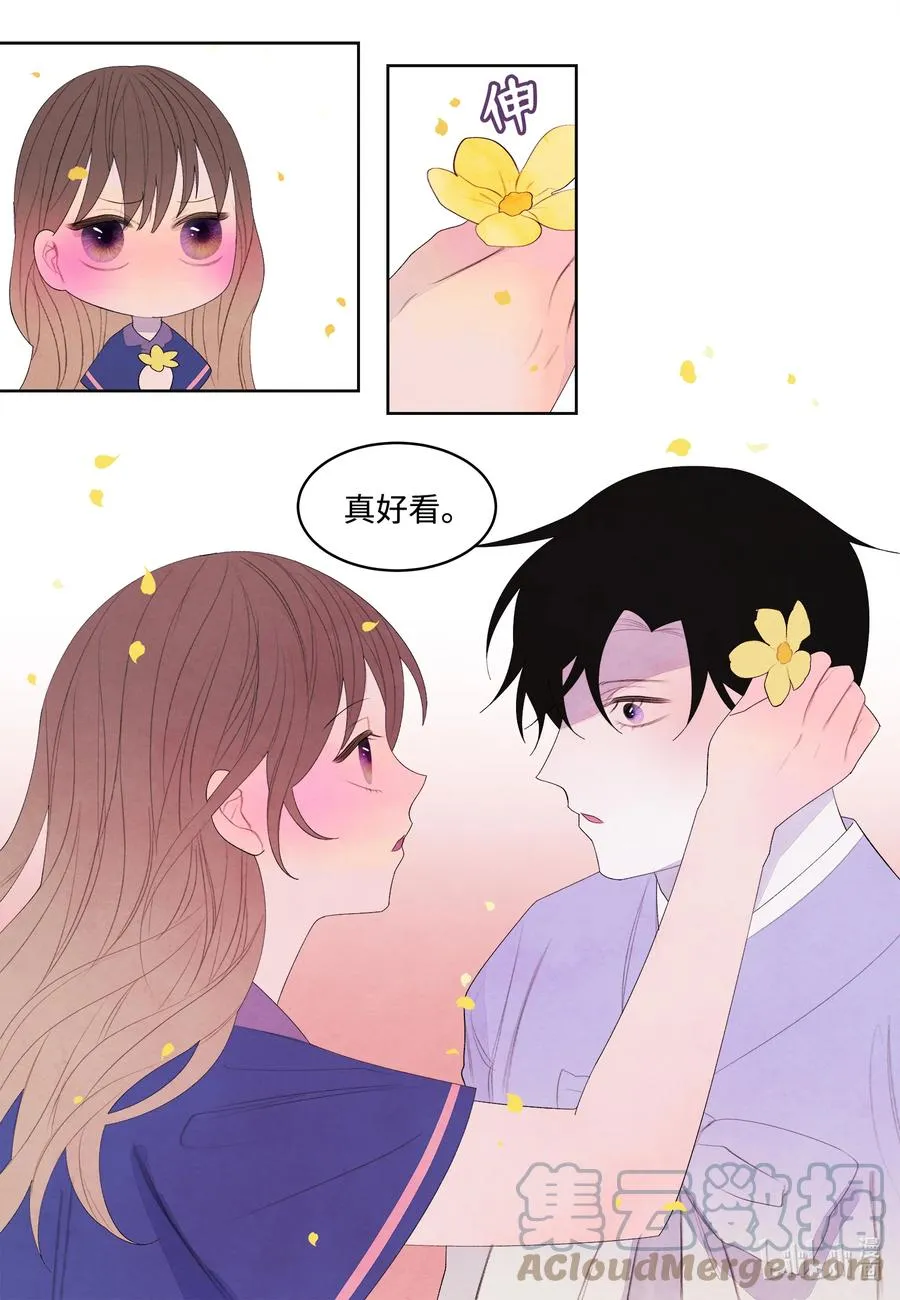 71 达成共识 第19页