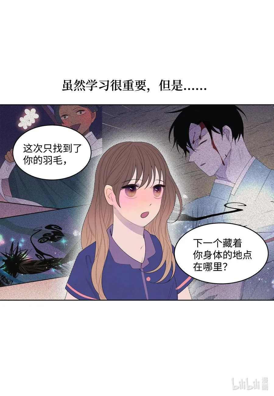 71 达成共识 第22页