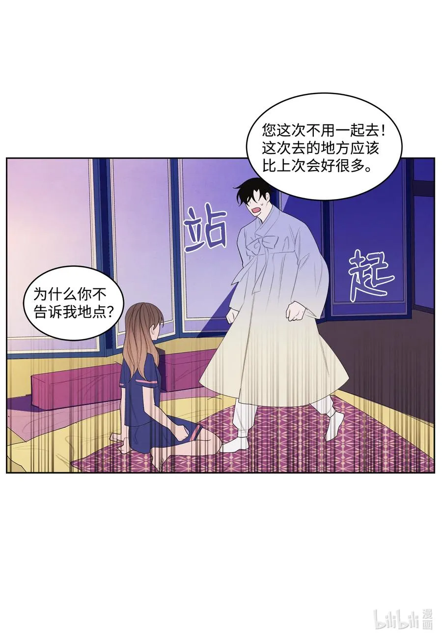 71 达成共识 第24页