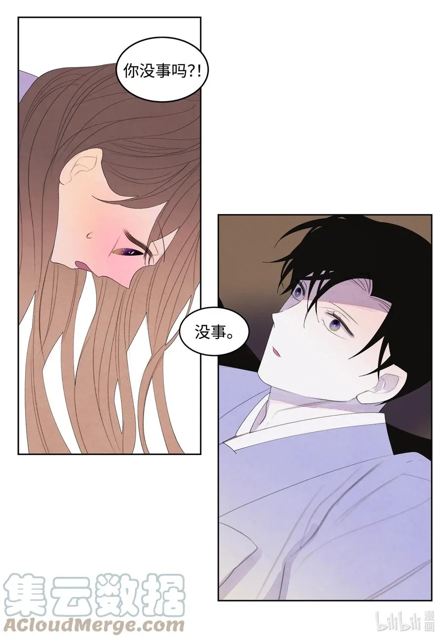 71 达成共识 第29页