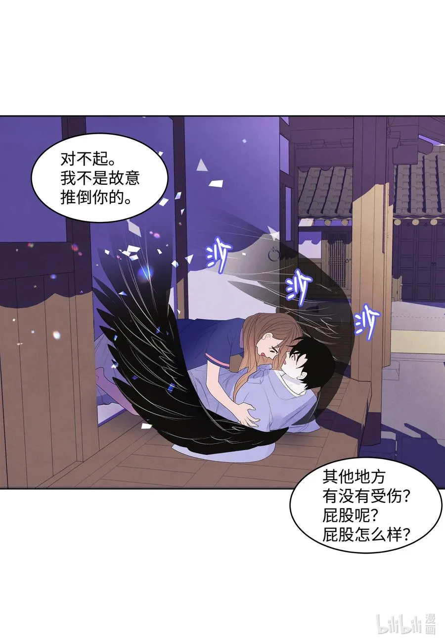 71 达成共识 第30页
