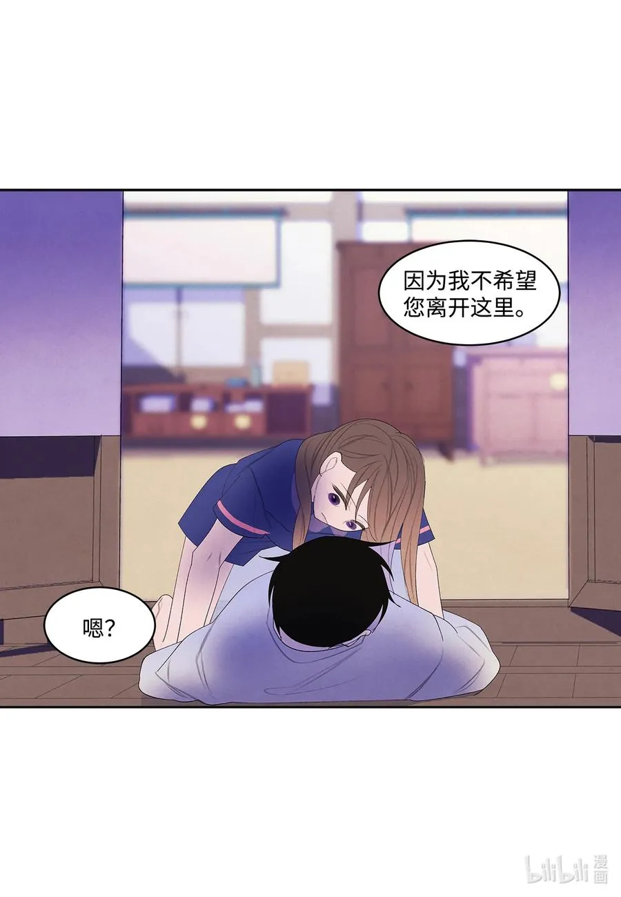 71 达成共识 第36页