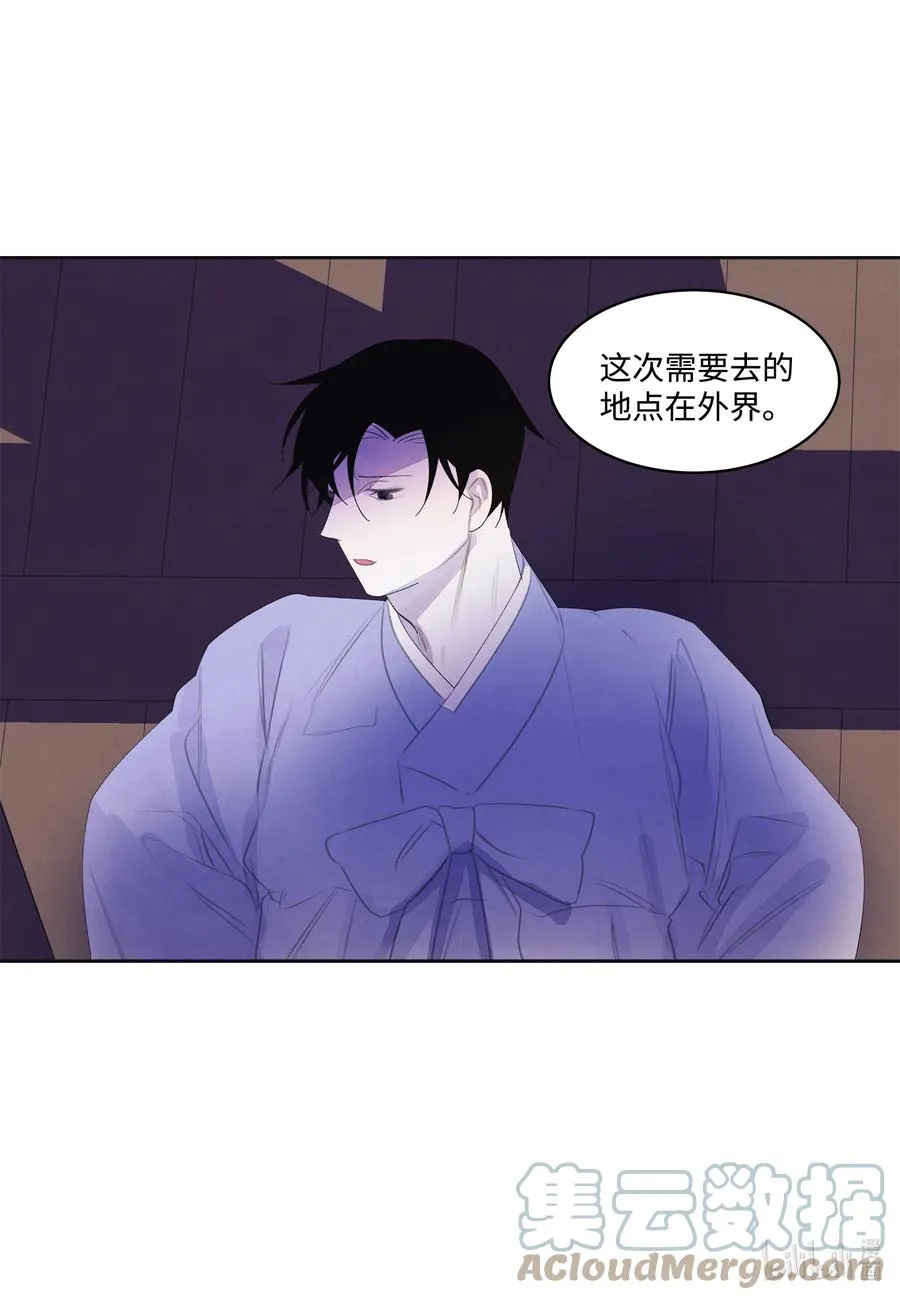 71 达成共识 第37页