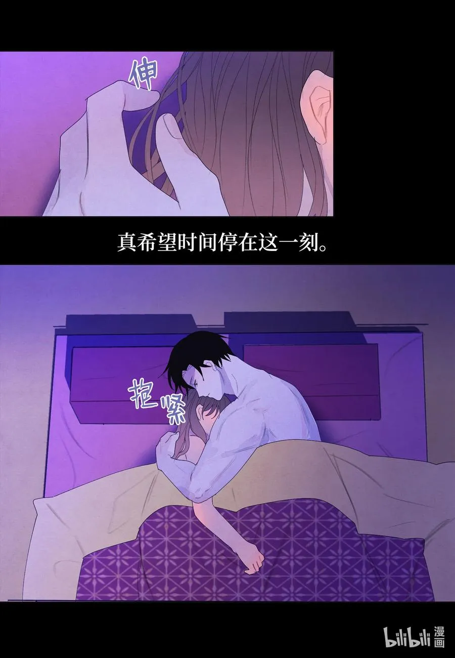 72 少爷的心思 第4页