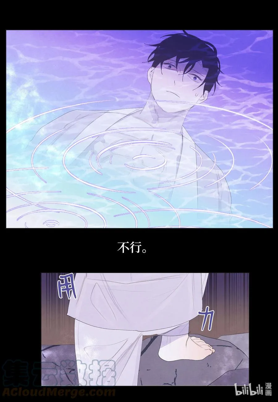 72 少爷的心思 第19页