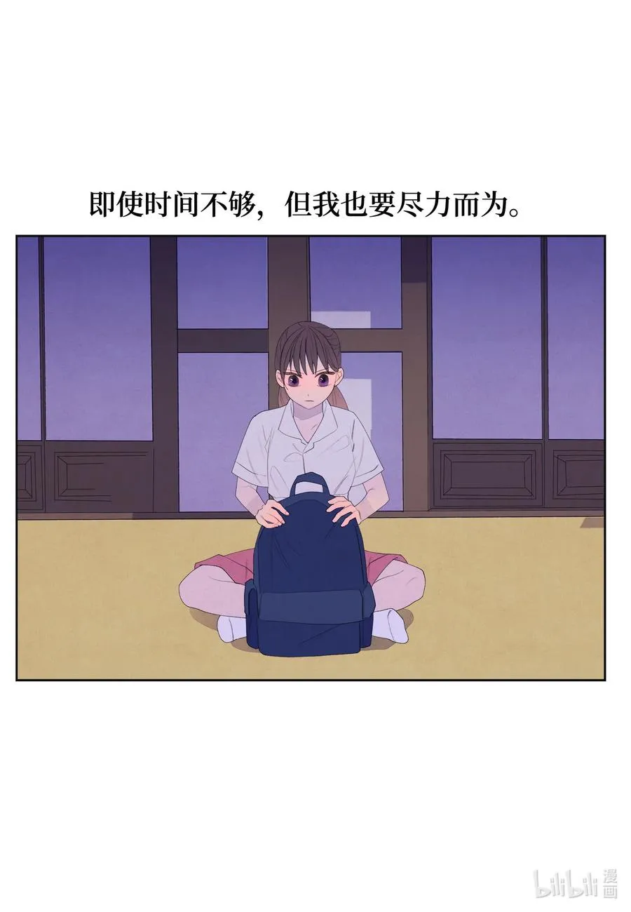 73 最后一个地点 第4页